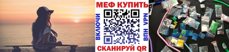 Магазин наркотиков Сосногорск СОЛЬ Амфетамин COCAIN Меф мяу мяу