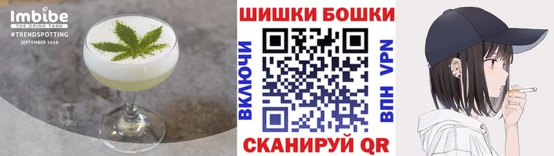 как найти закладки  Сосногорск  Cannafood конопля 