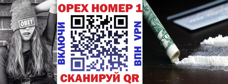 где купить наркоту  Сосногорск  Cocaine 97% 
