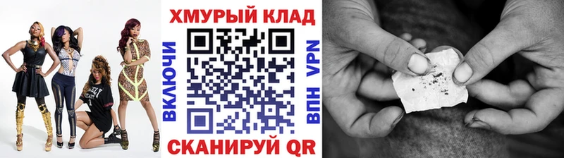 ГЕРОИН белый  даркнет сайт  Сосногорск 