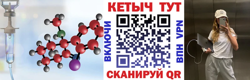 Кетамин VHQ  Сосногорск 