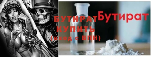стафф Арсеньев