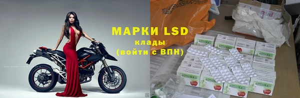 кристаллы Михайловка