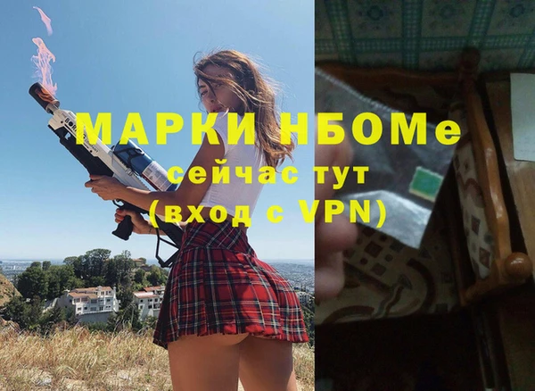 прущая мука Армянск
