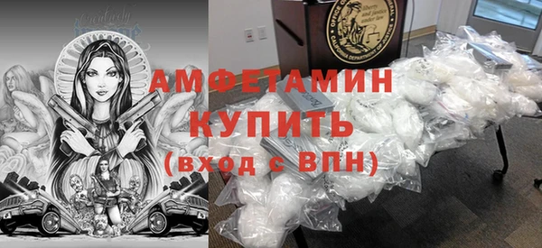 прущая мука Армянск