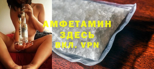 стафф Арсеньев