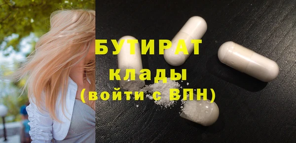 стафф Арсеньев