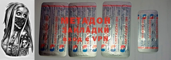 молекула духа Бородино
