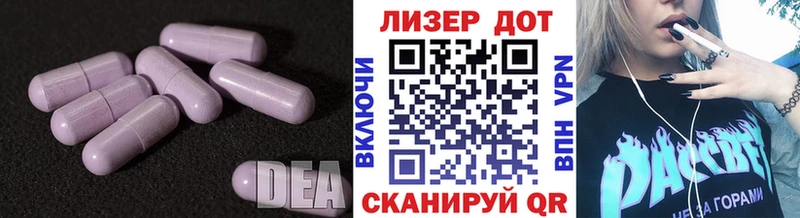 hydra сайт  Сосногорск  ЛСД экстази кислота 