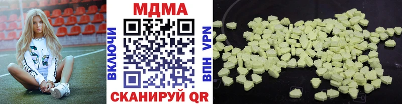 ссылка на мегу ONION  Сосногорск  MDMA crystal 