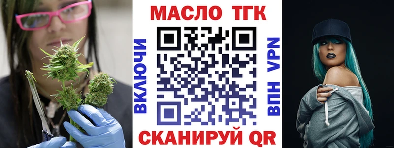 ТГК гашишное масло  Сосногорск 