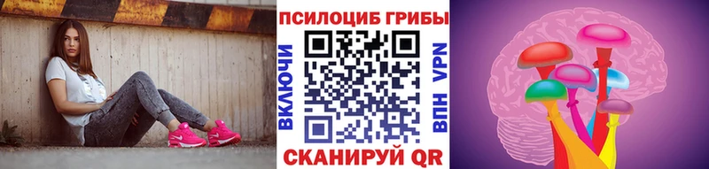 Галлюциногенные грибы мицелий Сосногорск